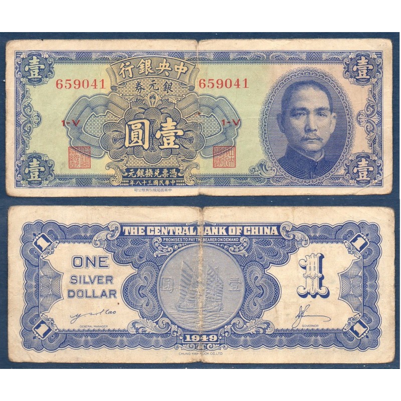 Chine Pick N°439, TB Billet de banque de 1 silver dollar 1949