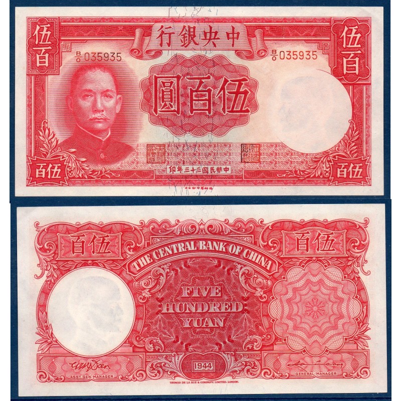 Chine Pick N°264, Neuf Billet de banque de 500 Yuan 1944