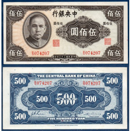 Chine Pick N°267, Spl Billet de banque de 500 Yuan 1944