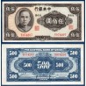 Chine Pick N°267, Spl Billet de banque de 500 Yuan 1944