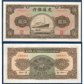 Chine Pick N°157, Spl Billet de 5 Yuan 1941