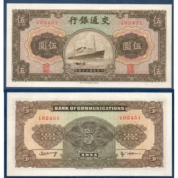 Chine Pick N°157, Spl Billet de 5 Yuan 1941