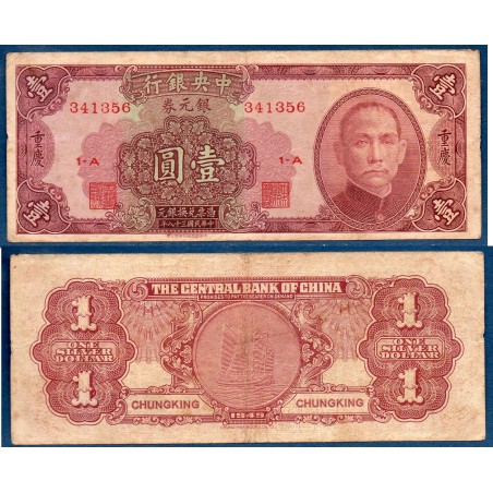 Chine Pick N°440, TB- Billet de banque de 1 silver dollar 1949 Chungking