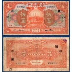 Chine Pick N°52p, B Billet de banque de 5 Yuan 1918 TIENTSIN