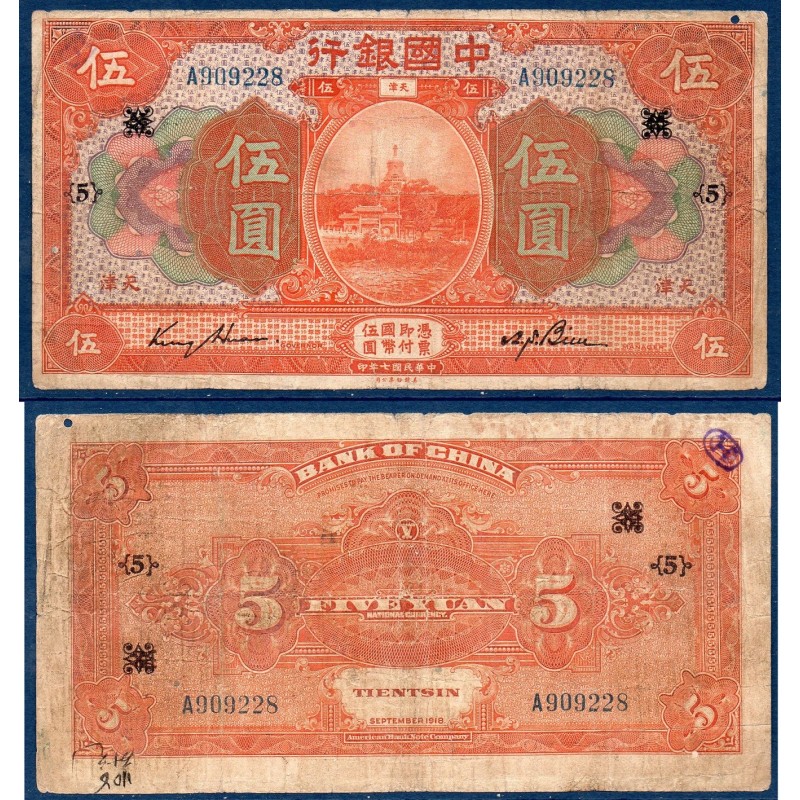 Chine Pick N°52p, B Billet de banque de 5 Yuan 1918 TIENTSIN