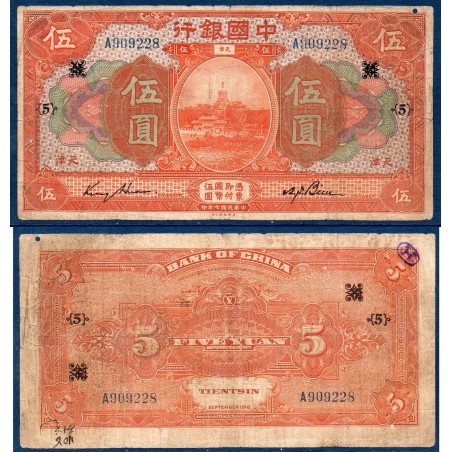 Chine Pick N°52p, B Billet de banque de 5 Yuan 1918 TIENTSIN