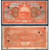 Chine Pick N°52p, B Billet de banque de 5 Yuan 1918 TIENTSIN