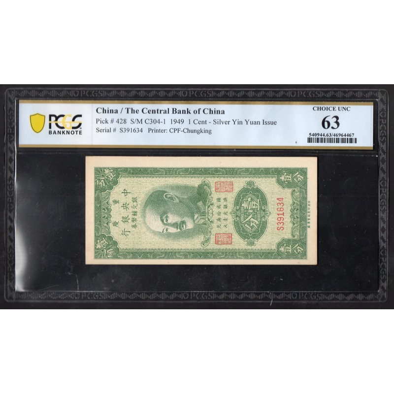 Chine Pick N°428, SPL PCGS UNC63 Billet de banque de 1 cent 1949