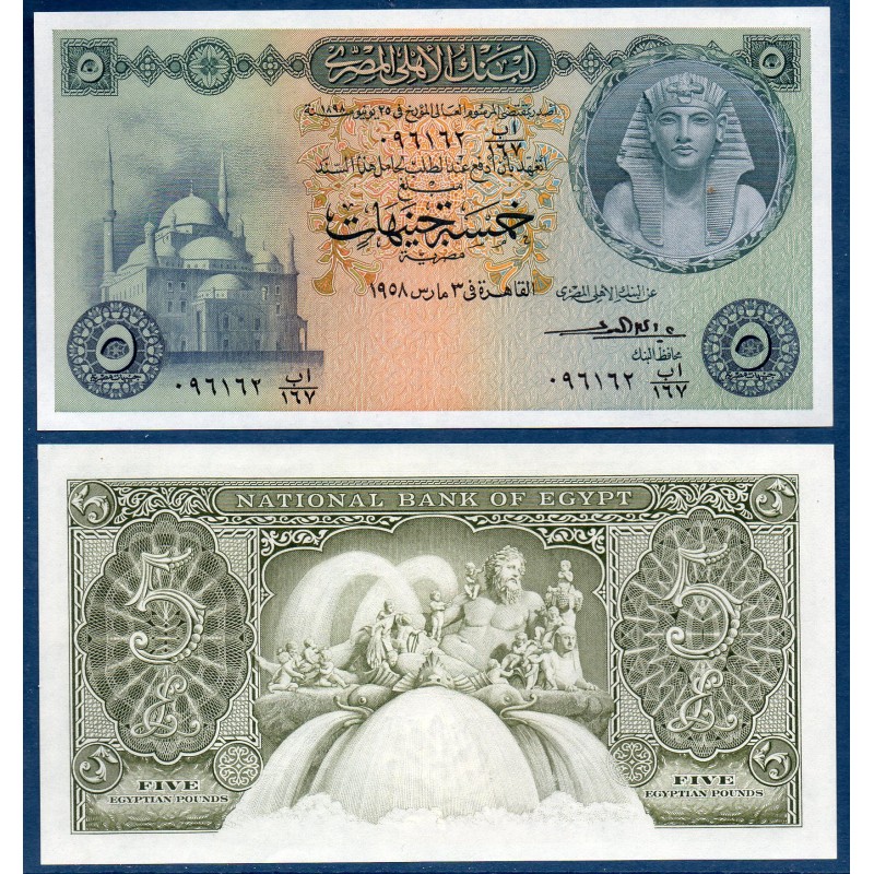 Egypte Pick N°31, Neuf Billet de banque de 5 Pounds 1952-1960