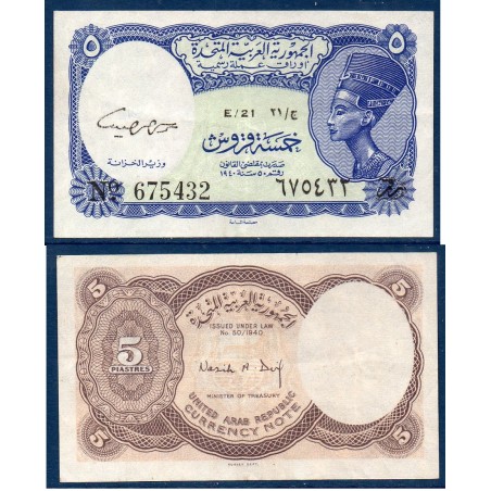 Egypte Pick N180c bleu, TTB Billet de banque de 5 piastres 1961