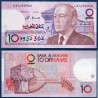 Maroc Pick N°63a, Sup Billet de banque de 10 Dirhams 1987