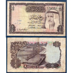 Koweit Pick N°6a B ecrit Billet de banque de 1/4 Dinar 1968