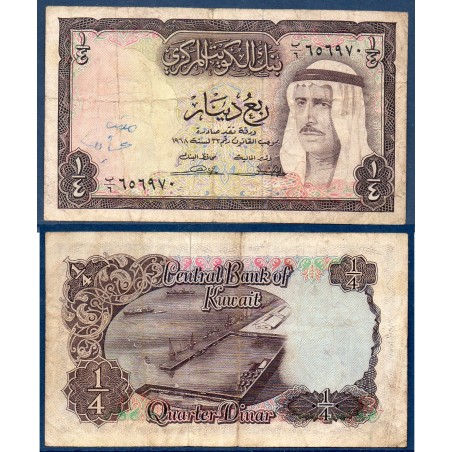 Koweit Pick N°6a B ecrit Billet de banque de 1/4 Dinar 1968