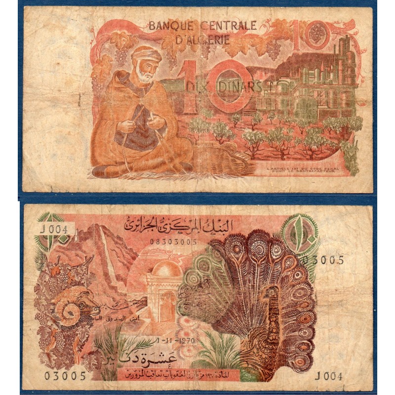 Algérie Pick N°127a, B Billet de banque de 10 dinar 1970