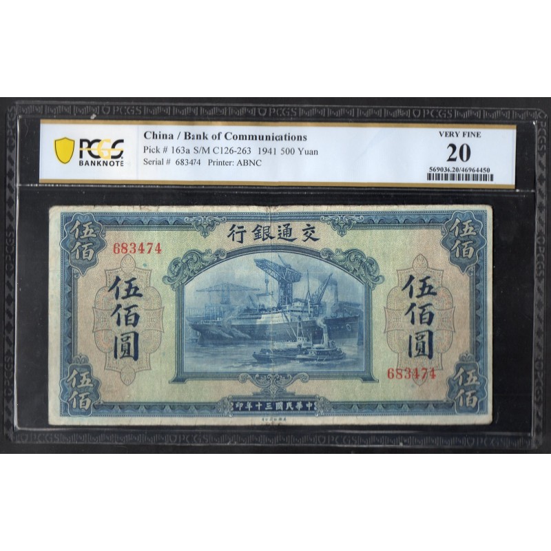 Chine Pick N°163a, TB PCGS VF20 Billet de banque de 500 Yuan 1941