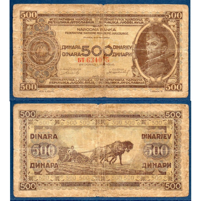 Yougoslavie Pick N°54b, B Billet de banque de 500 Dinara 1944