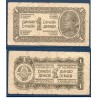 Yougoslavie Pick N°48b, TB Billet de banque de 1 Dinar 1944