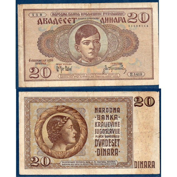 Yougoslavie P.30, TB Billet de 20 Dinara 1936 Peter II