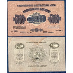 Georgie Pick N°15b, TB Billet de banque de 5000 Maneti 1919