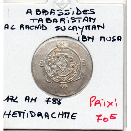 Tabaristan Abbasside Sulayman Ibn Musa sous Al-Rashid Hemidrachme 172 AH Sup pièce de monnaie