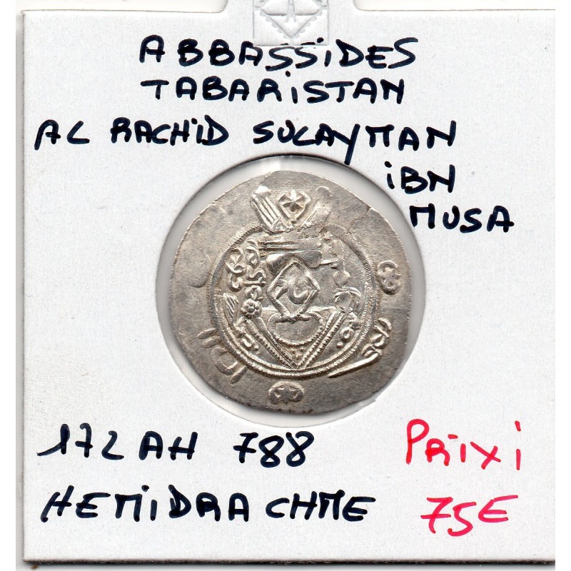 Tabaristan Abbasside Sulayman Ibn Musa sous Al-Rashid Hemidrachme 172 AH Sup+ pièce de monnaie