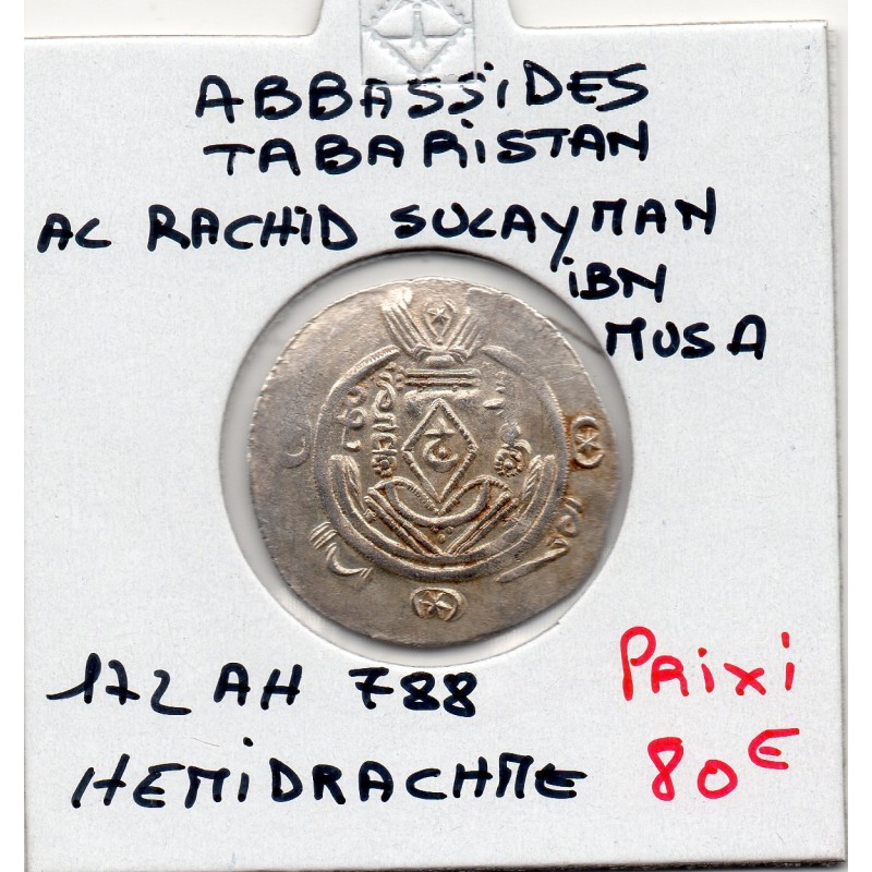 Tabaristan Abbasside Sulayman Ibn Musa sous Al-Rashid Hemidrachme 172 AH Spl pièce de monnaie