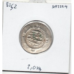 Tabaristan Abbasside anonyme sous Al-Rashid ou Al-Hadi Hemidrachme 170 AH Sup pièce de monnaie