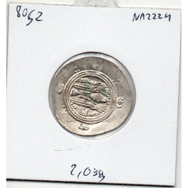 Tabaristan Abbasside anonyme sous Al-Rashid ou Al-Hadi Hemidrachme 170 AH Sup pièce de monnaie