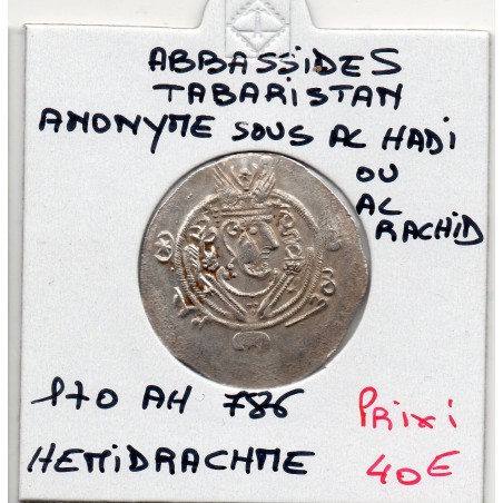 Tabaristan Abbasside anonyme sous Al-Rashid ou Al-Hadi Hemidrachme 170 AH Sup- pièce de monnaie
