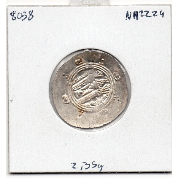 Tabaristan Abbasside Sulayman Ibn Musa sous Al-Rashid Hemidrachme 172 AH Sup- pièce de monnaie