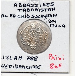 Tabaristan Abbasside Sulayman Ibn Musa sous Al-Rashid Hemidrachme 172 AH Spl pièce de monnaie