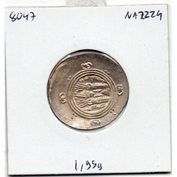 Tabaristan Abbasside anonyme sous Al-Rashid ou Al-Hadi Hemidrachme 170 AH Spl pièce de monnaie