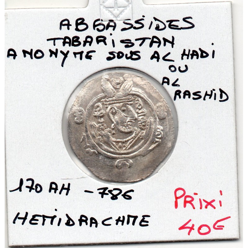 Tabaristan Abbasside anonyme sous Al-Rashid ou Al-Hadi Hemidrachme 170 AH Sup- pièce de monnaie