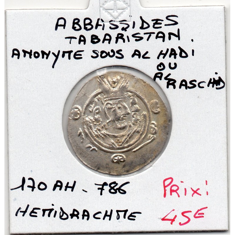 Tabaristan Abbasside anonyme sous Al-Rashid ou Al-Hadi Hemidrachme 170 AH Sup pièce de monnaie