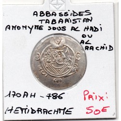 Tabaristan Abbasside anonyme sous Al-Rashid ou Al-Hadi Hemidrachme 170 AH Sup+ pièce de monnaie