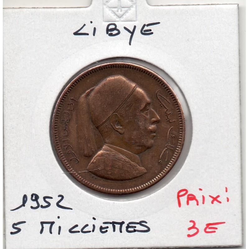 Libye 5 millièmes 1952 TTB+, KM 3 pièce de monnaie