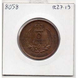 Libye 5 millièmes 1952 TTB+, KM 3 pièce de monnaie