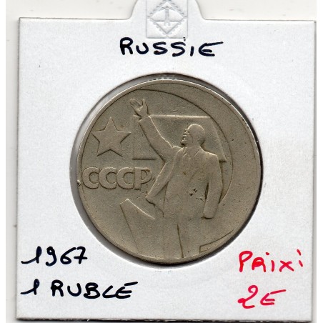 Russie 1 Ruble 1967 Lénine TTB, KM Y140.1 pièce de monnaie