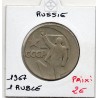 Russie 1 Ruble 1967 Lénine TTB, KM Y140.1 pièce de monnaie