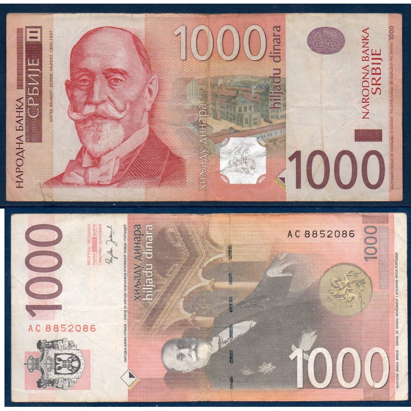 copy of Serbie Pick N°52a, TB Billet de banque de 1000 Dinara 2006