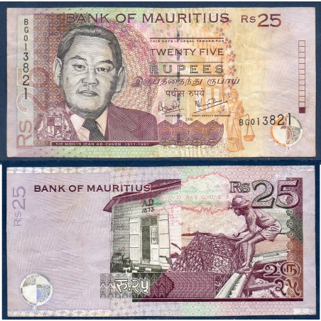 Maurice Pick N°49c, TTB Billet de banque de 25 Rupees 2006