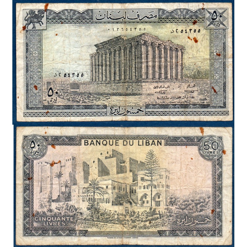 Liban Pick N°65b, TB Billet de banque de 50 Livres 1972