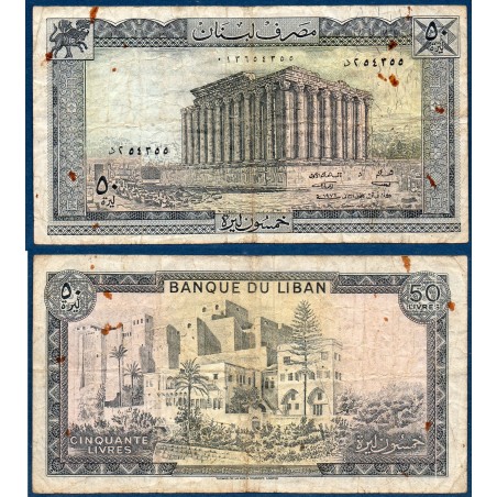 Liban Pick N°65b, TB Billet de banque de 50 Livres 1972