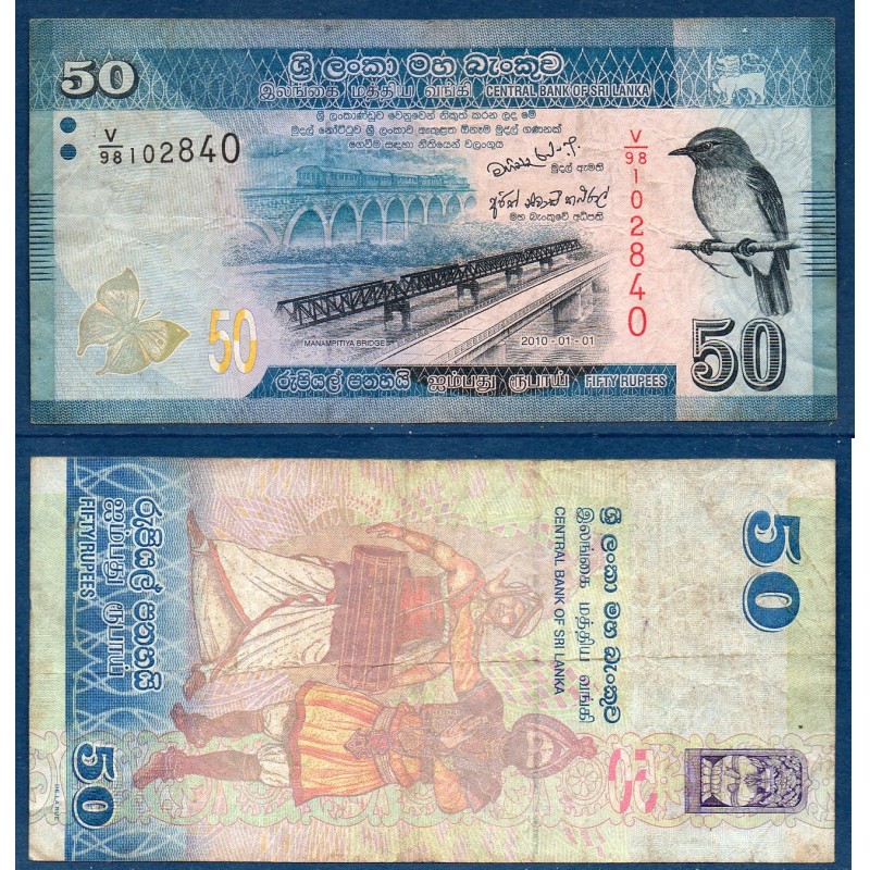 Sri Lanka Pick N°124a, TB Billet de banque de 50 Rupees 2010