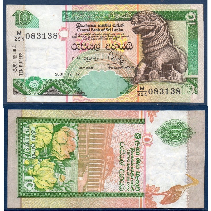 Sri Lanka Pick N°108b, TTB Billet de banque de 20 Rupees 2001