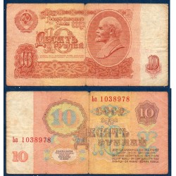 Russie Pick N°233a, TB Billet de banque de 10 Rubles 1961