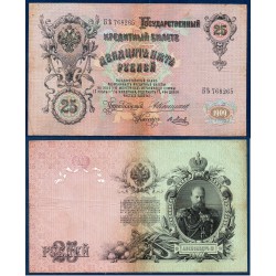 Russie Pick N°12a, TB Billet de banque de 25 Rubles 1909-1912