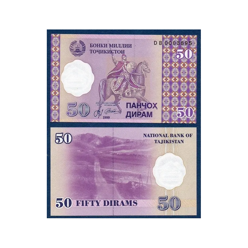 Tadjikistan Pick N°13b, Billet de banque de 50 Dirams 1999