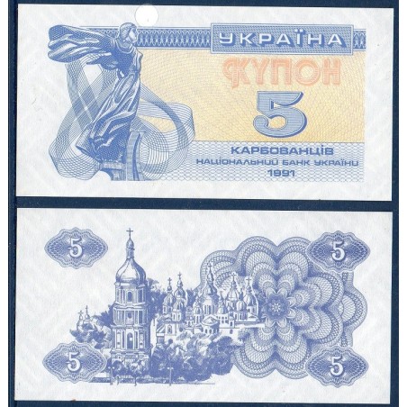 Ukraine Pick N°83b, Neuf Billet de banque de 5 Karbovantsiv 1991