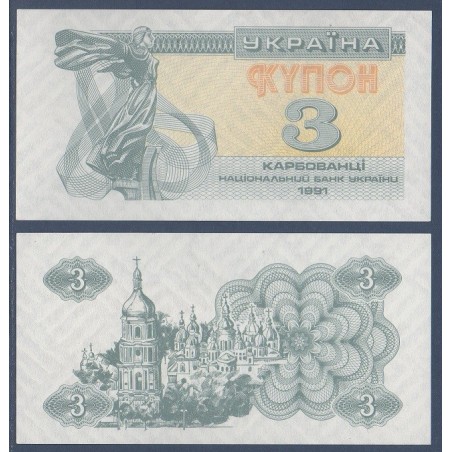 Ukraine Pick N°82b, Neuf Billet de banque de 3 Karbovantsiv 1991